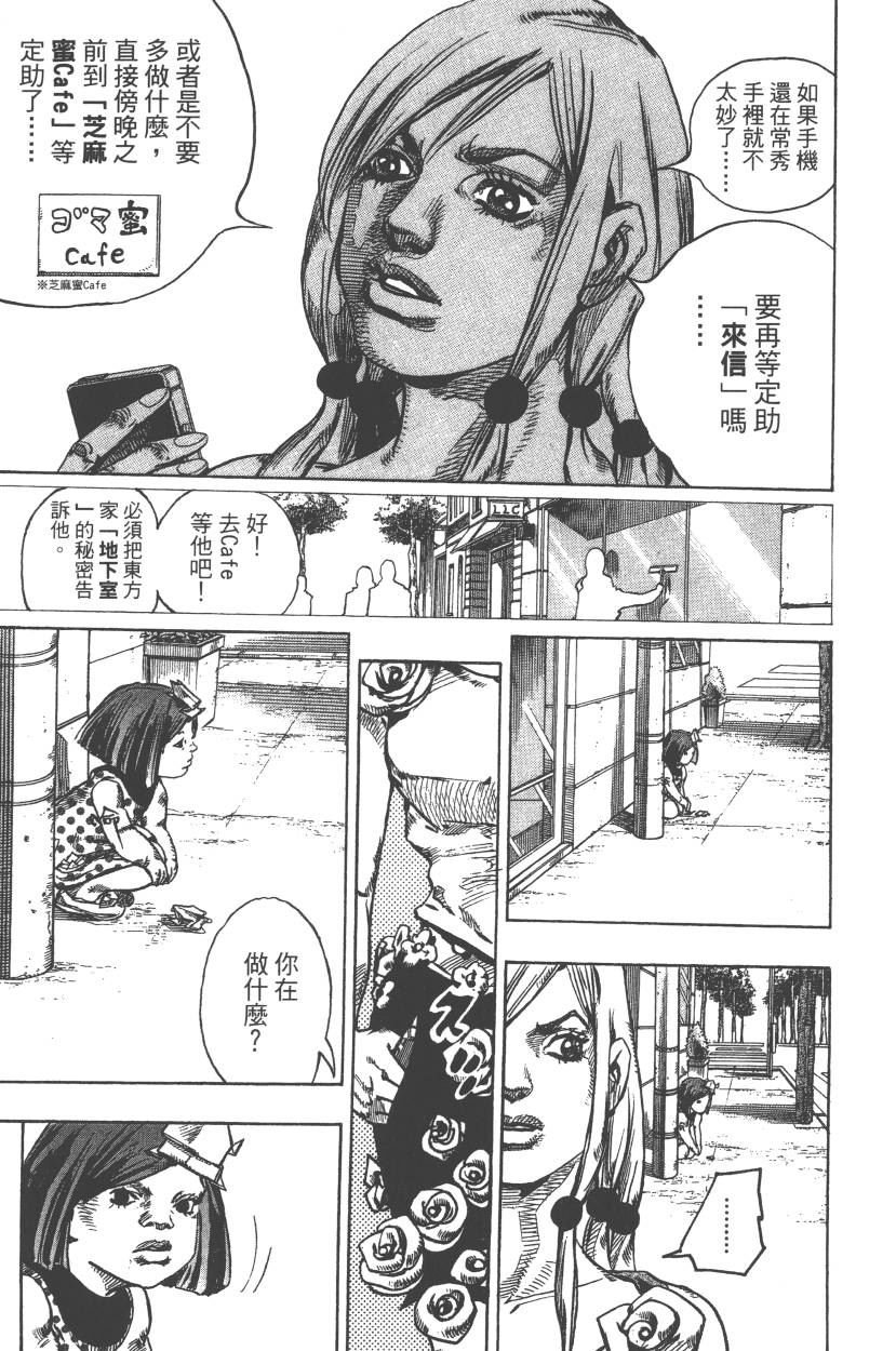 第110卷