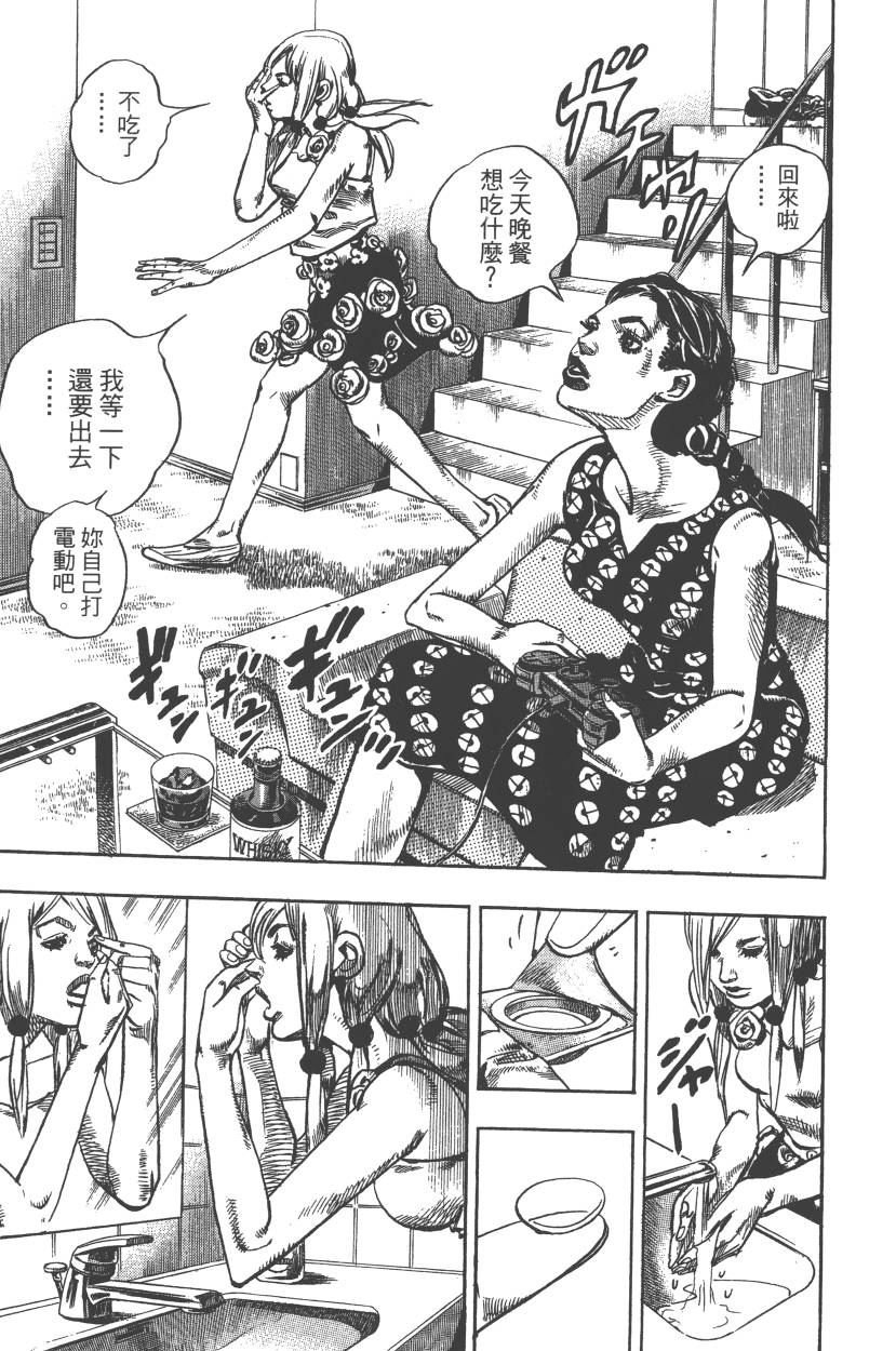 第110卷