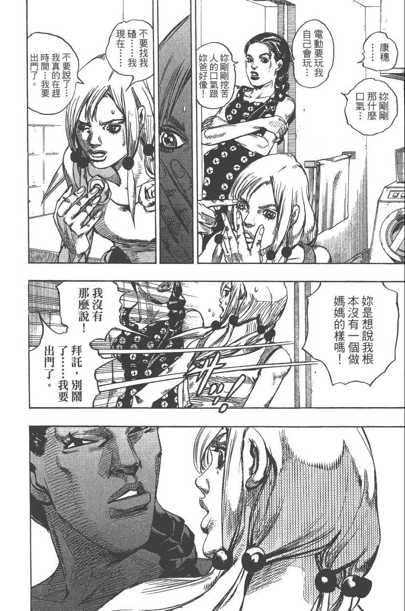 第110卷