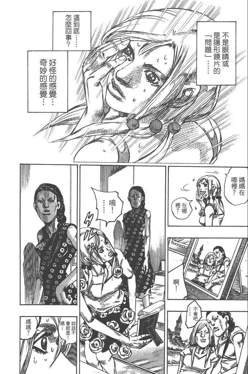 第110卷