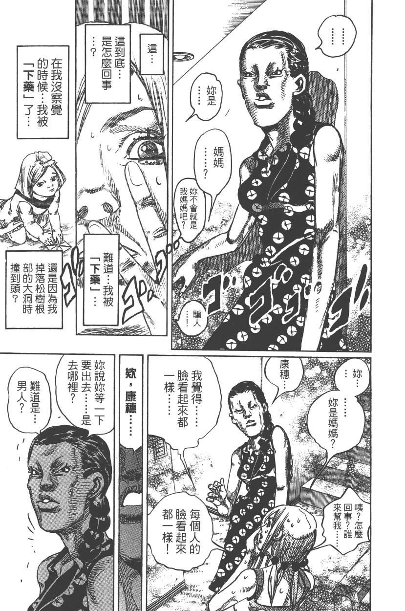 第110卷