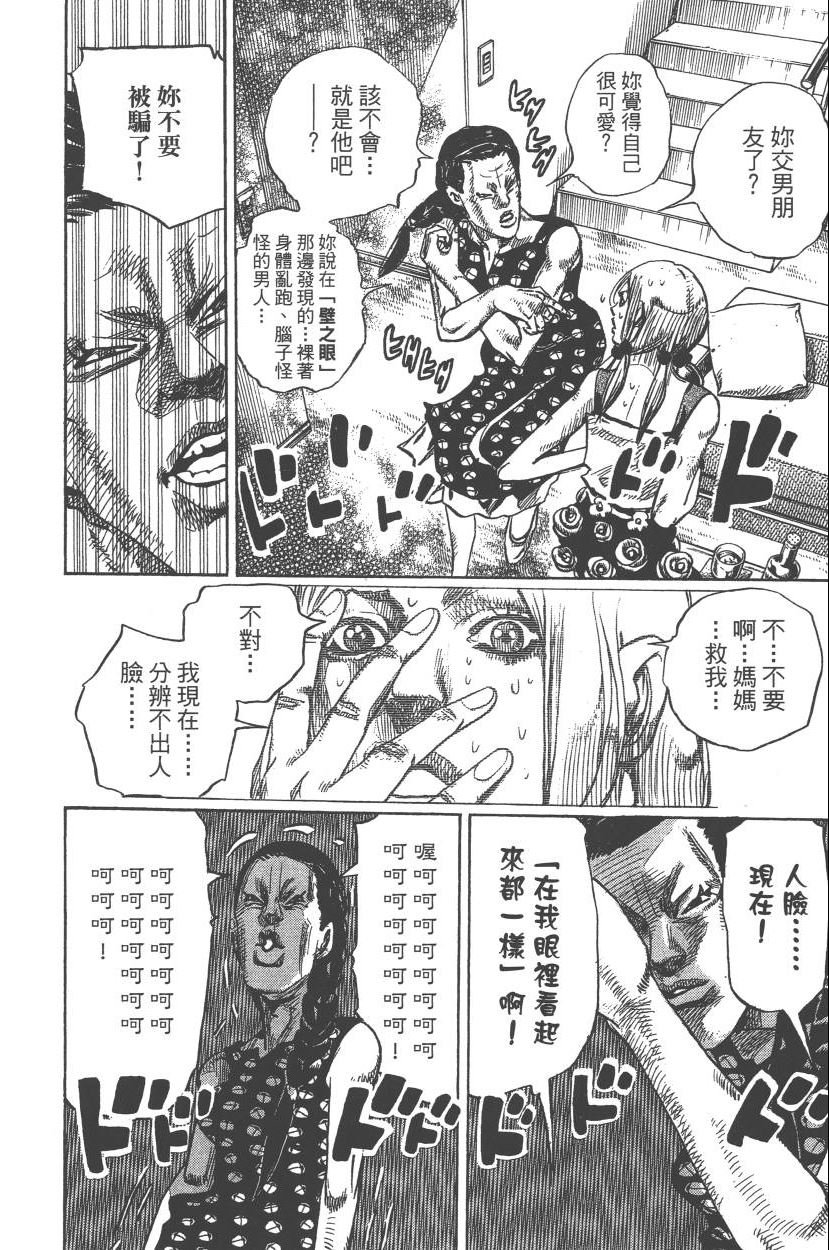 第110卷