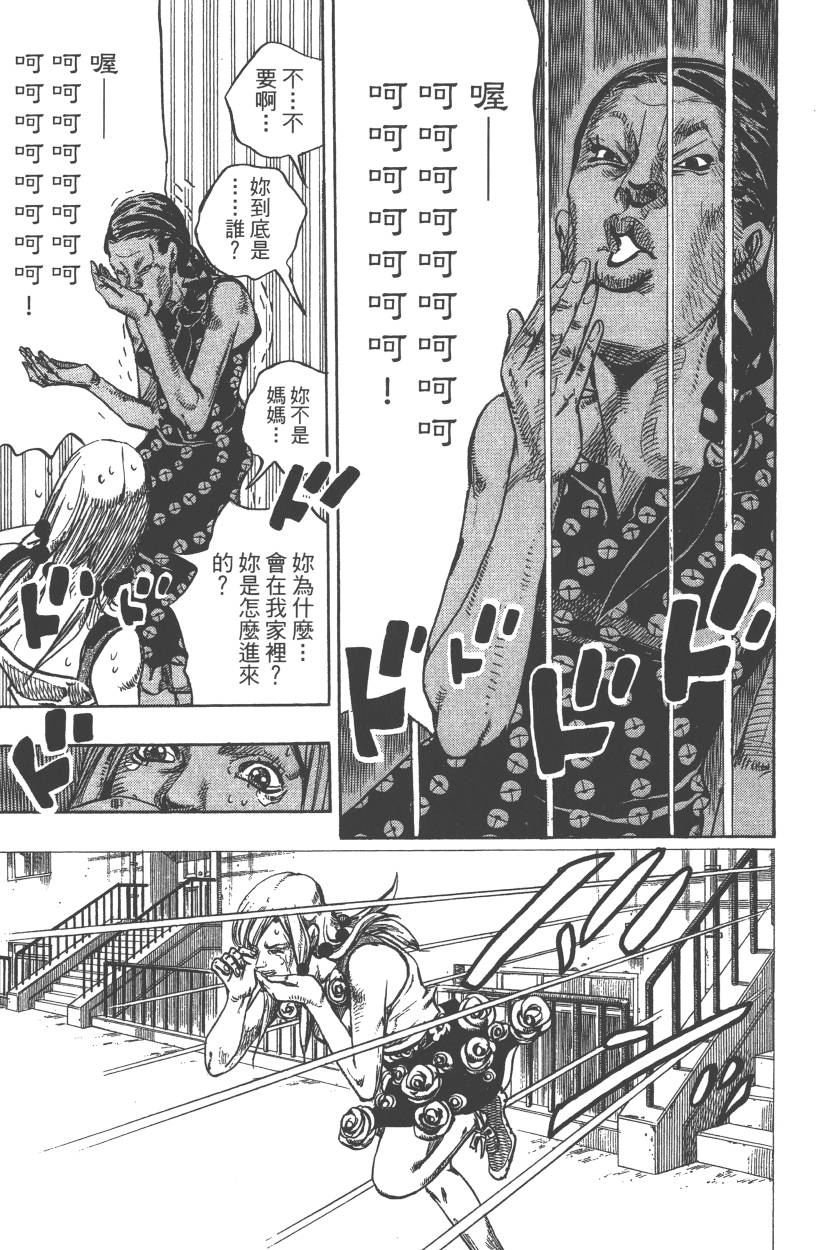 第110卷