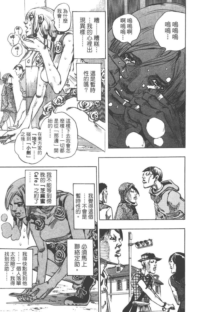 第110卷