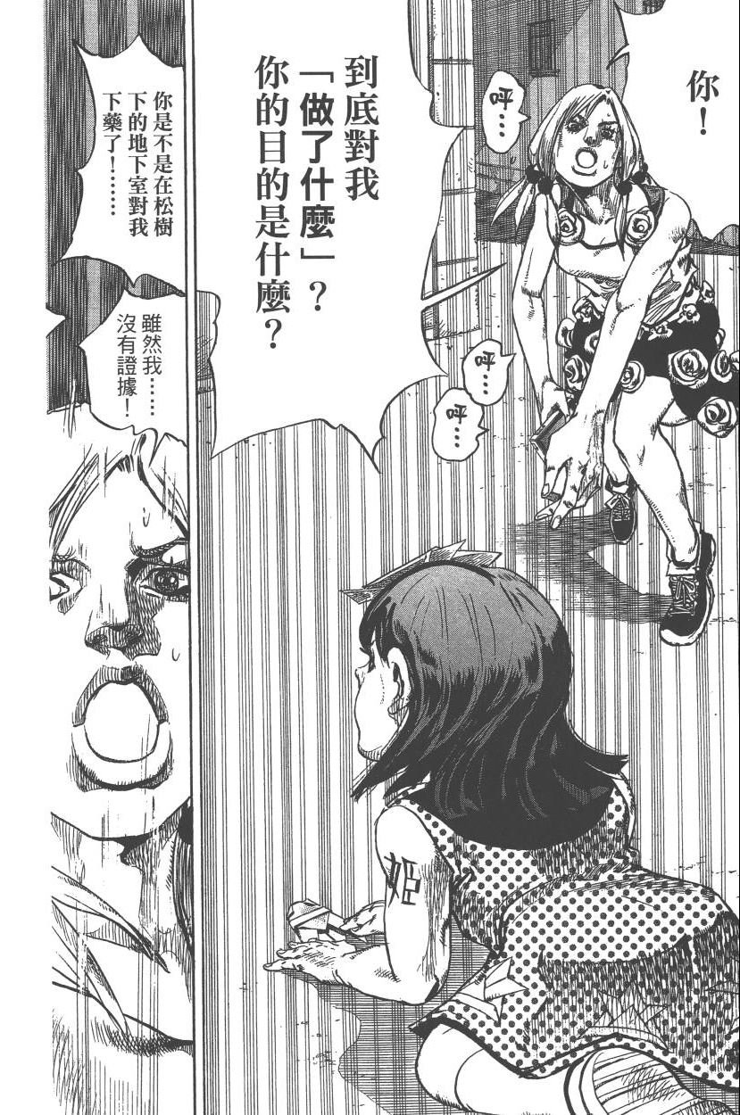 第110卷