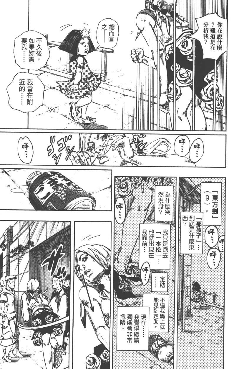 第110卷