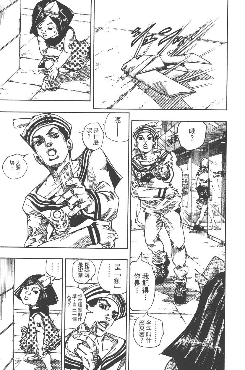 第110卷