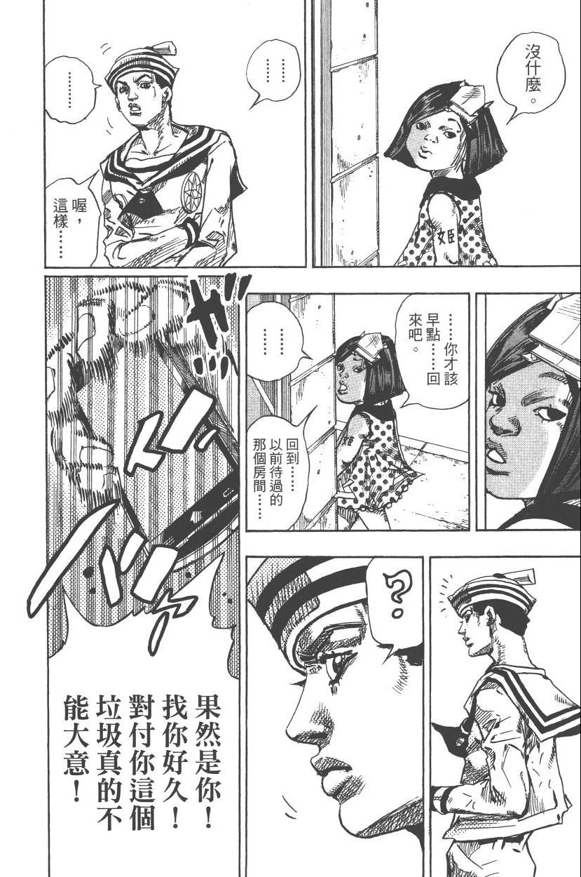 第110卷