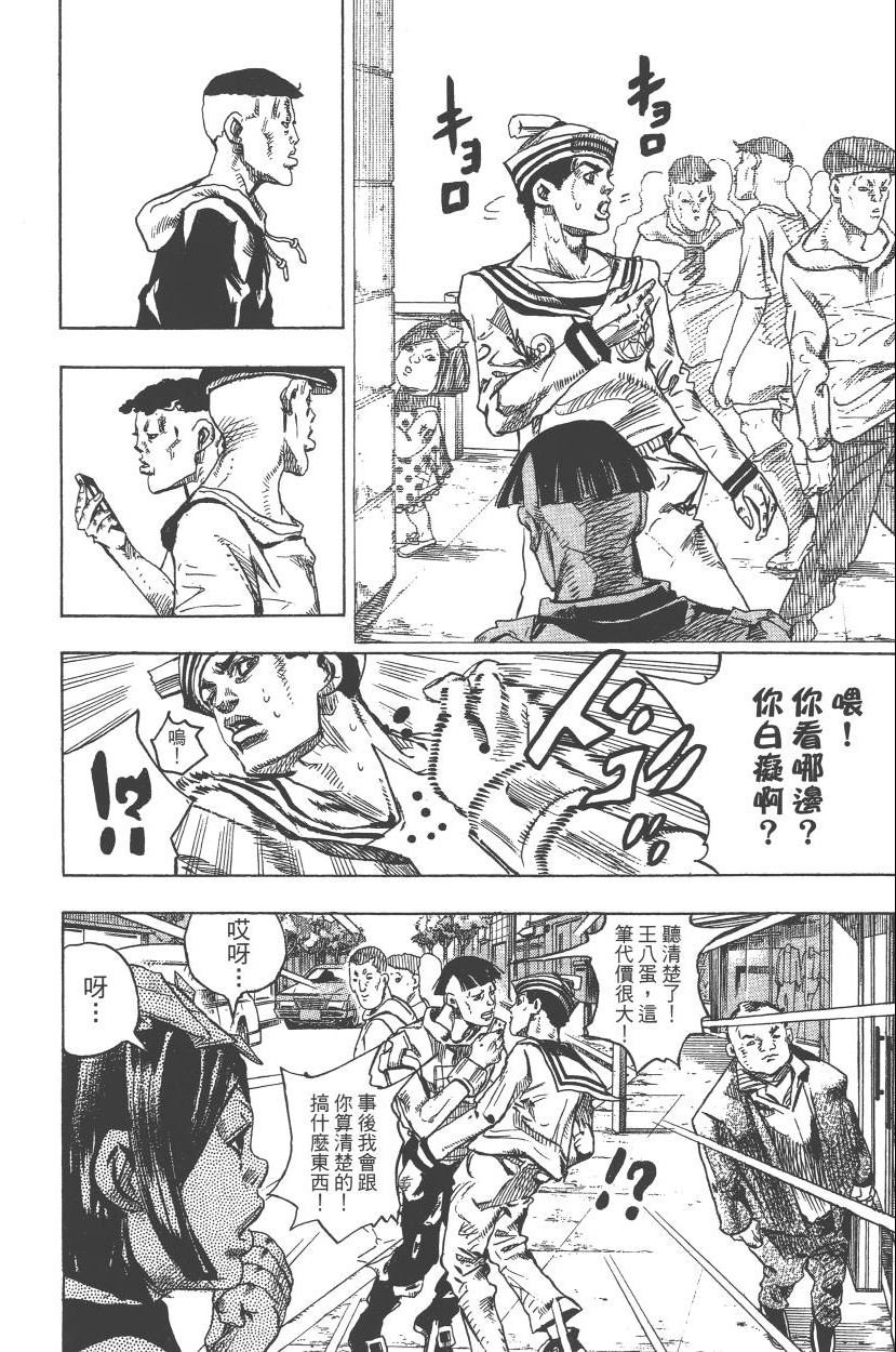 第110卷