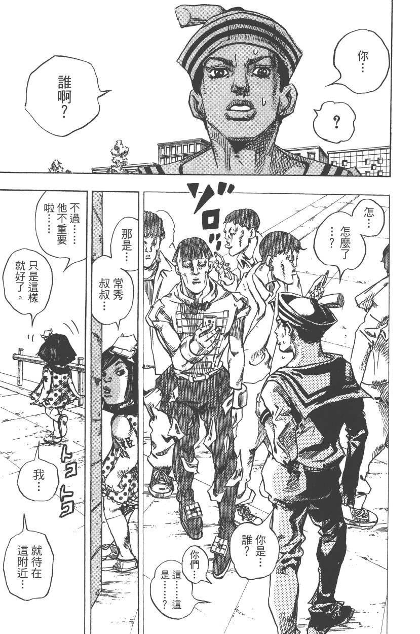 第110卷