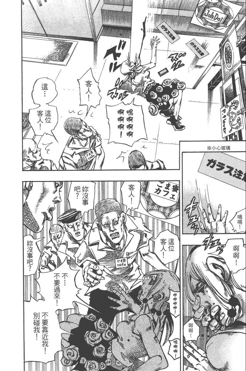 第110卷