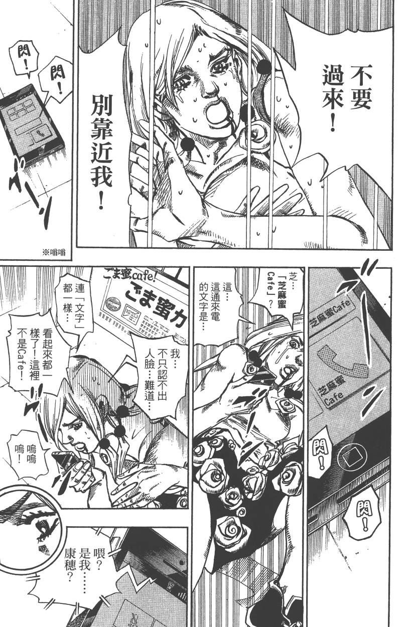 第110卷