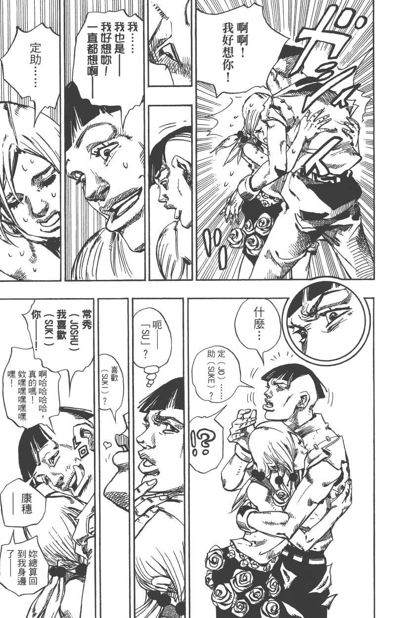 第110卷