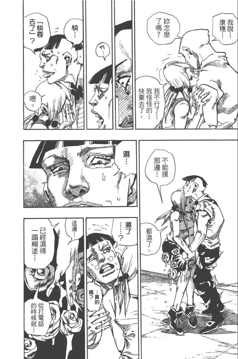 第110卷