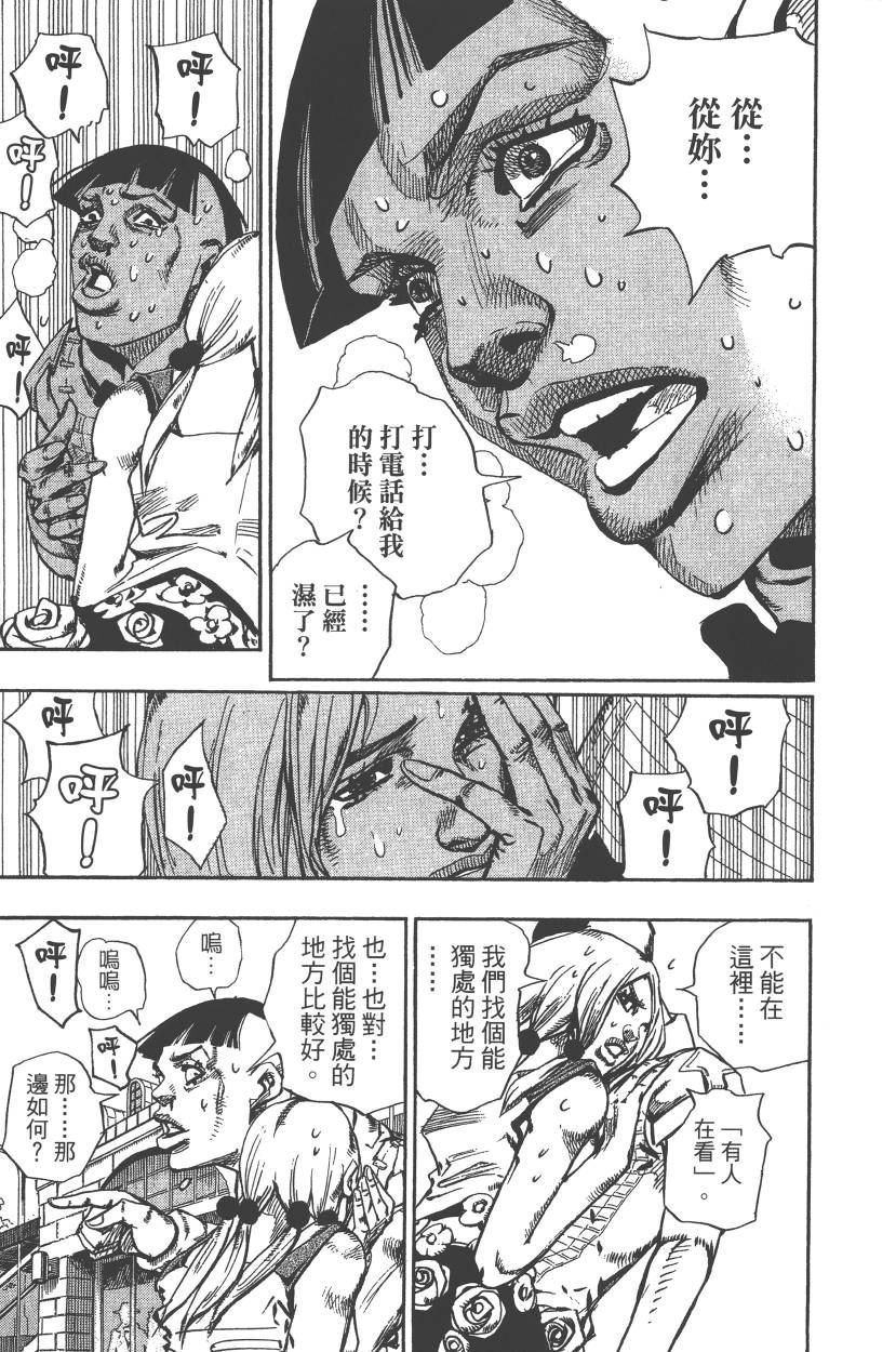 第110卷