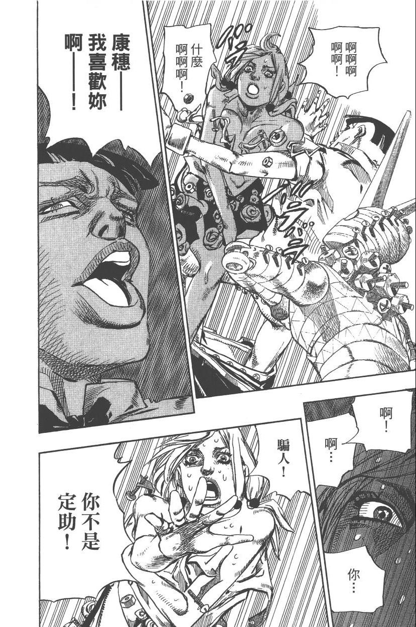 第110卷
