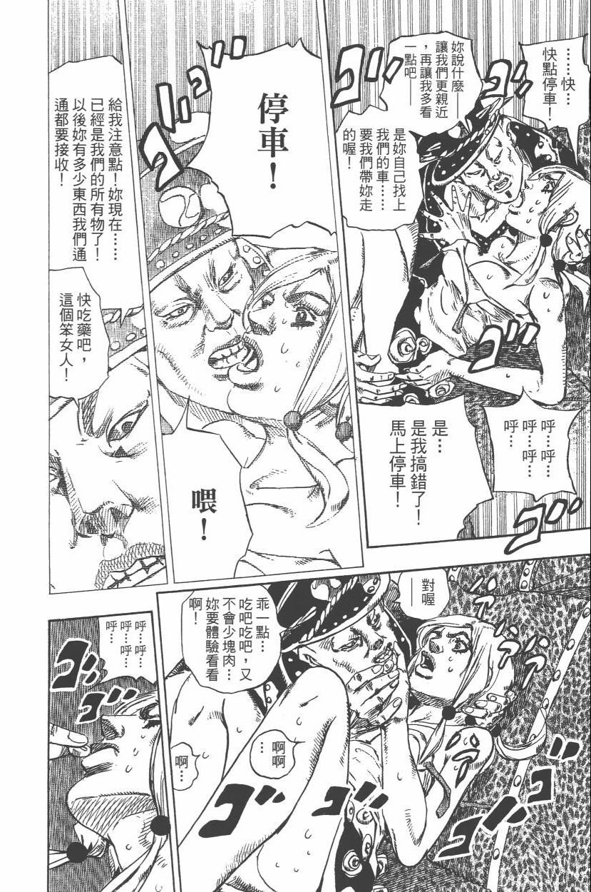 第110卷