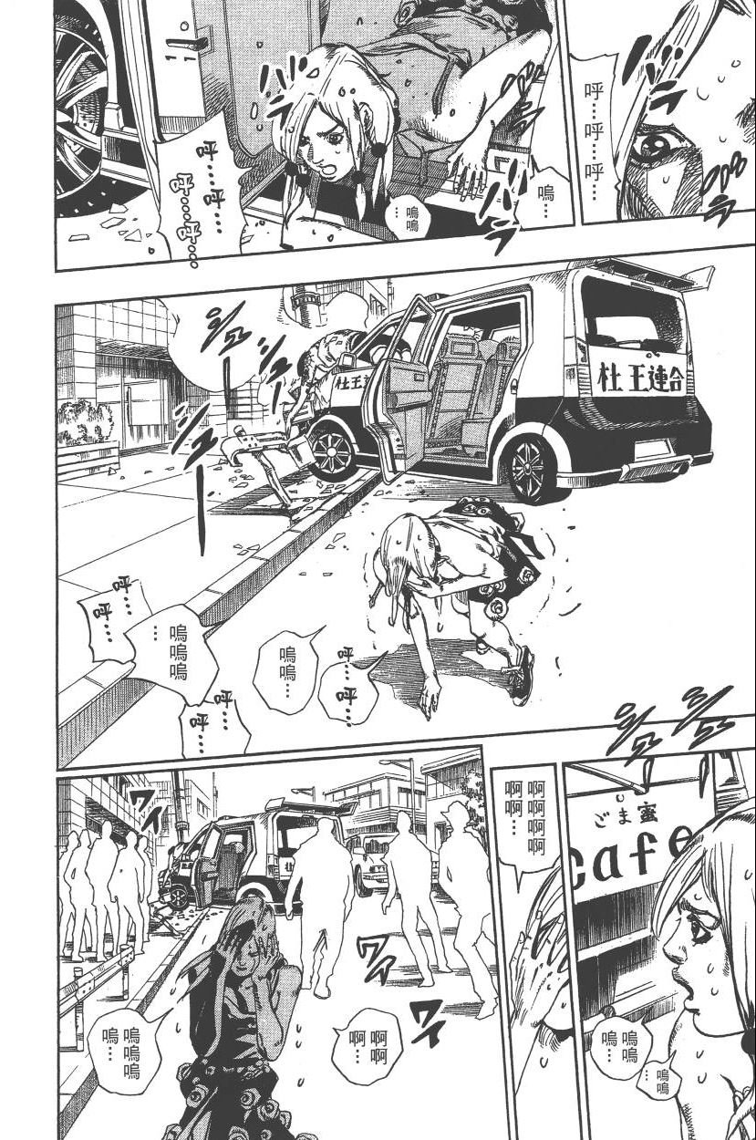 第110卷