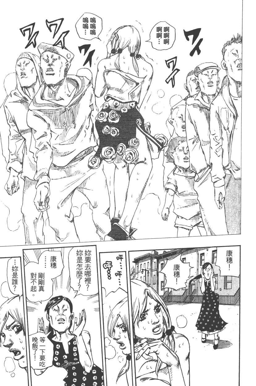 第110卷