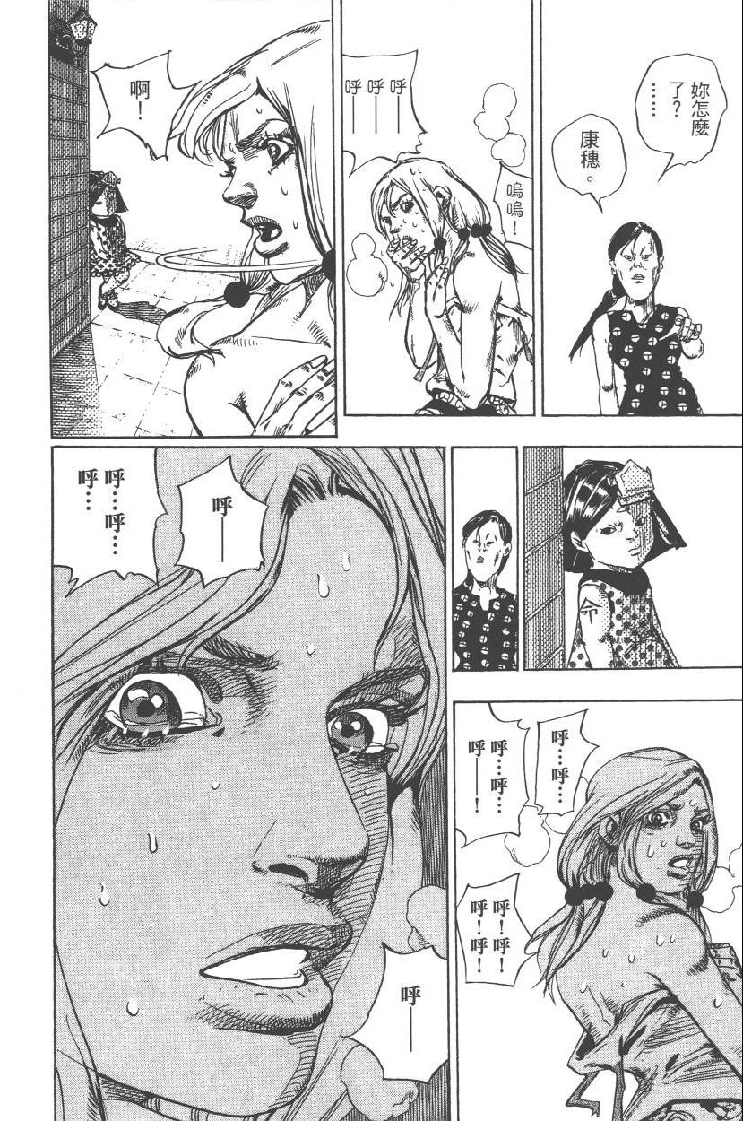 第110卷