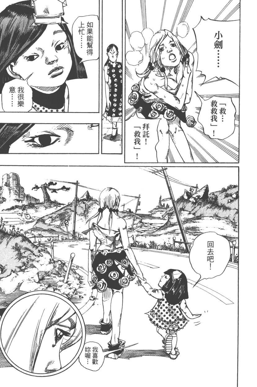 第110卷