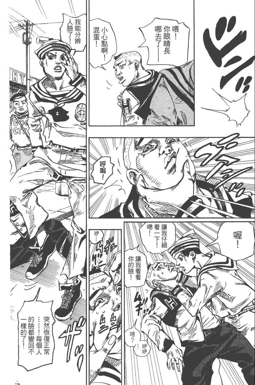 第110卷