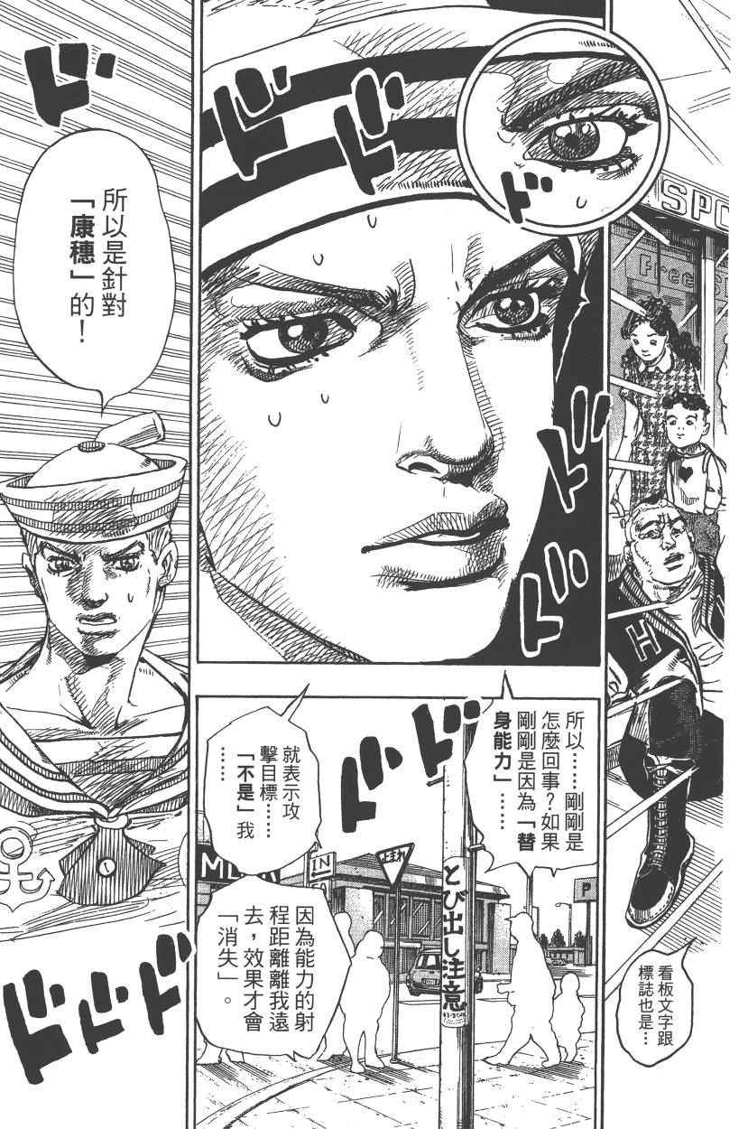 第110卷