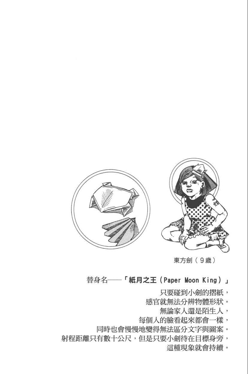 第110卷