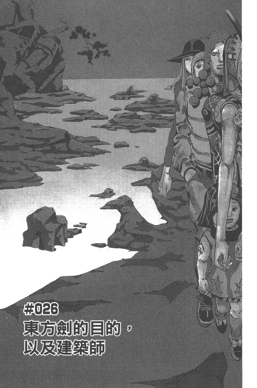 第110卷