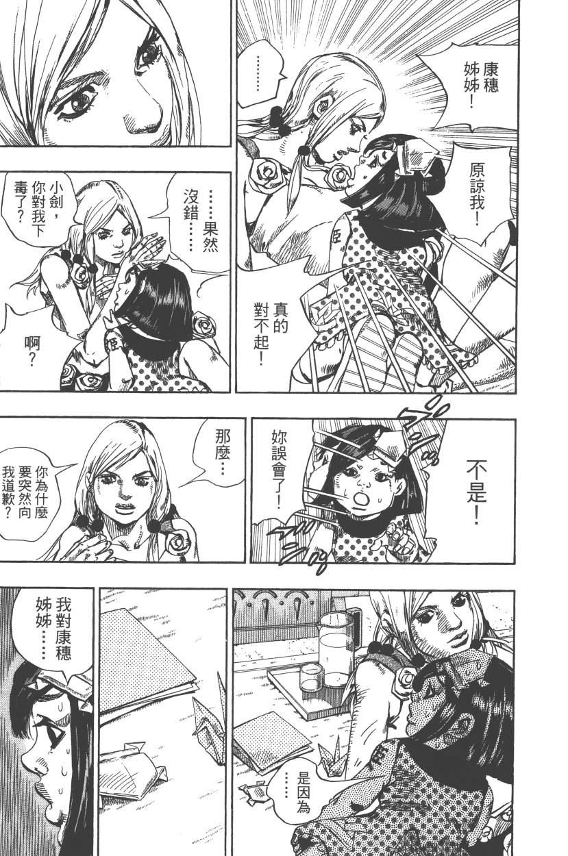 第110卷