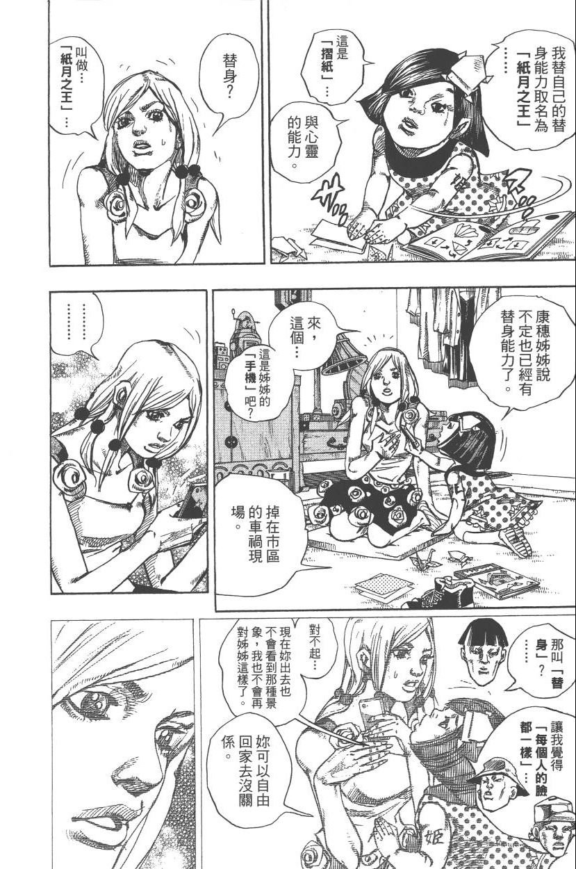 第110卷