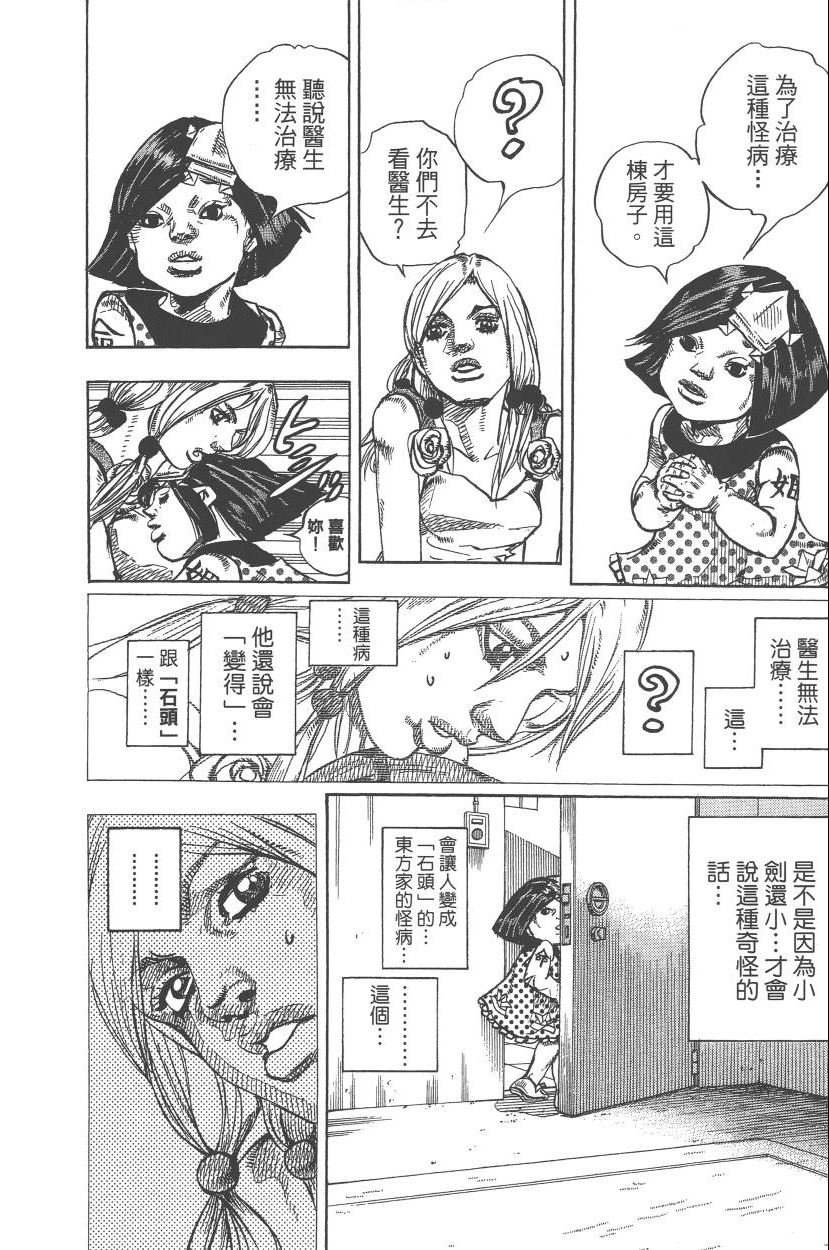 第110卷