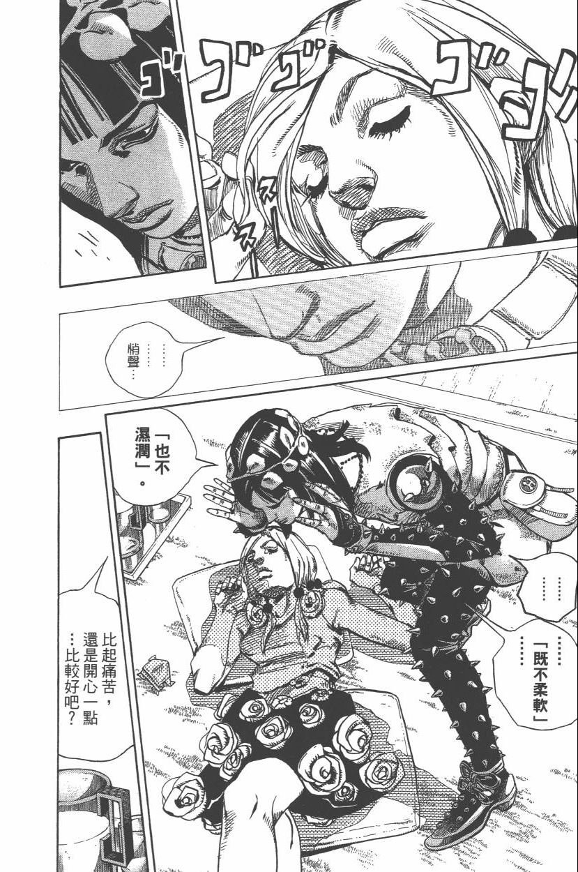 第110卷