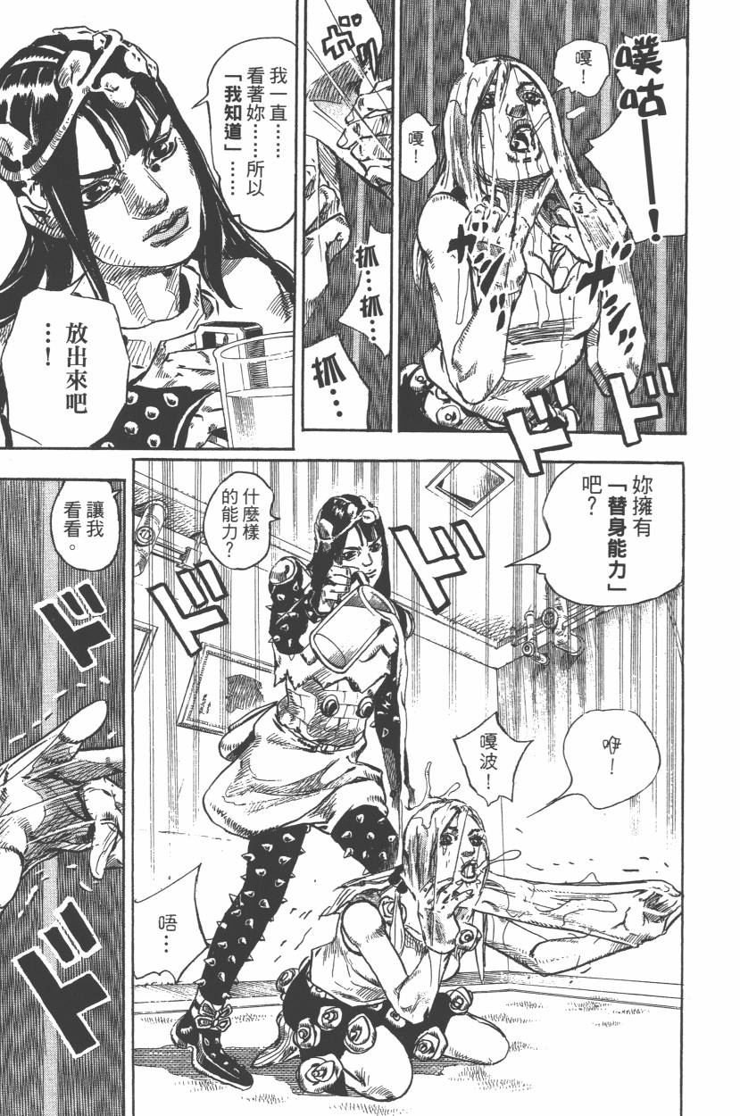 第110卷
