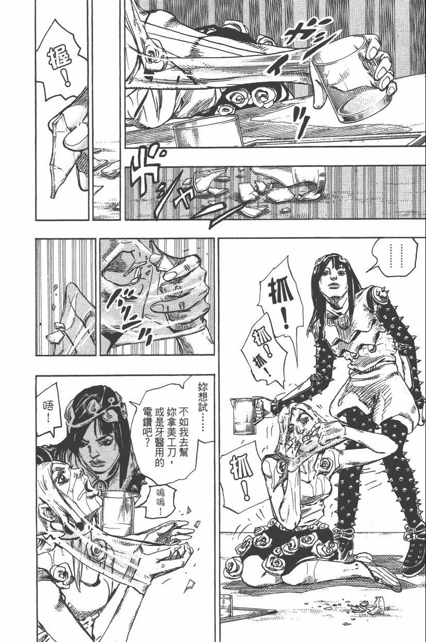 第110卷