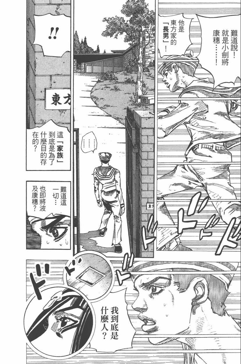 第110卷