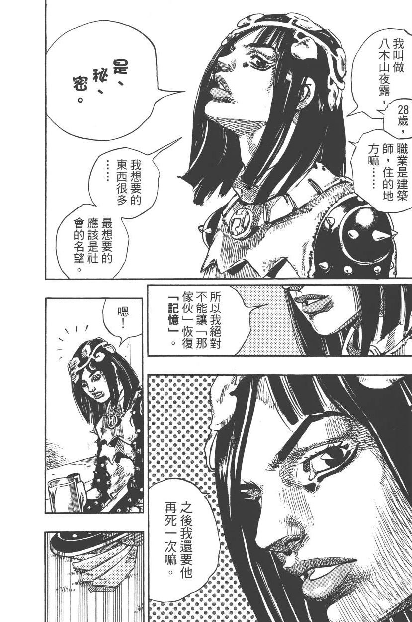 第110卷