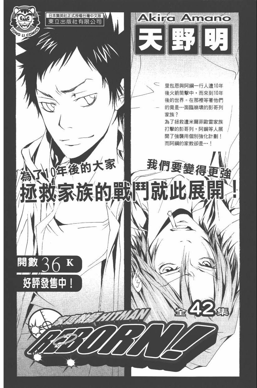 第110卷