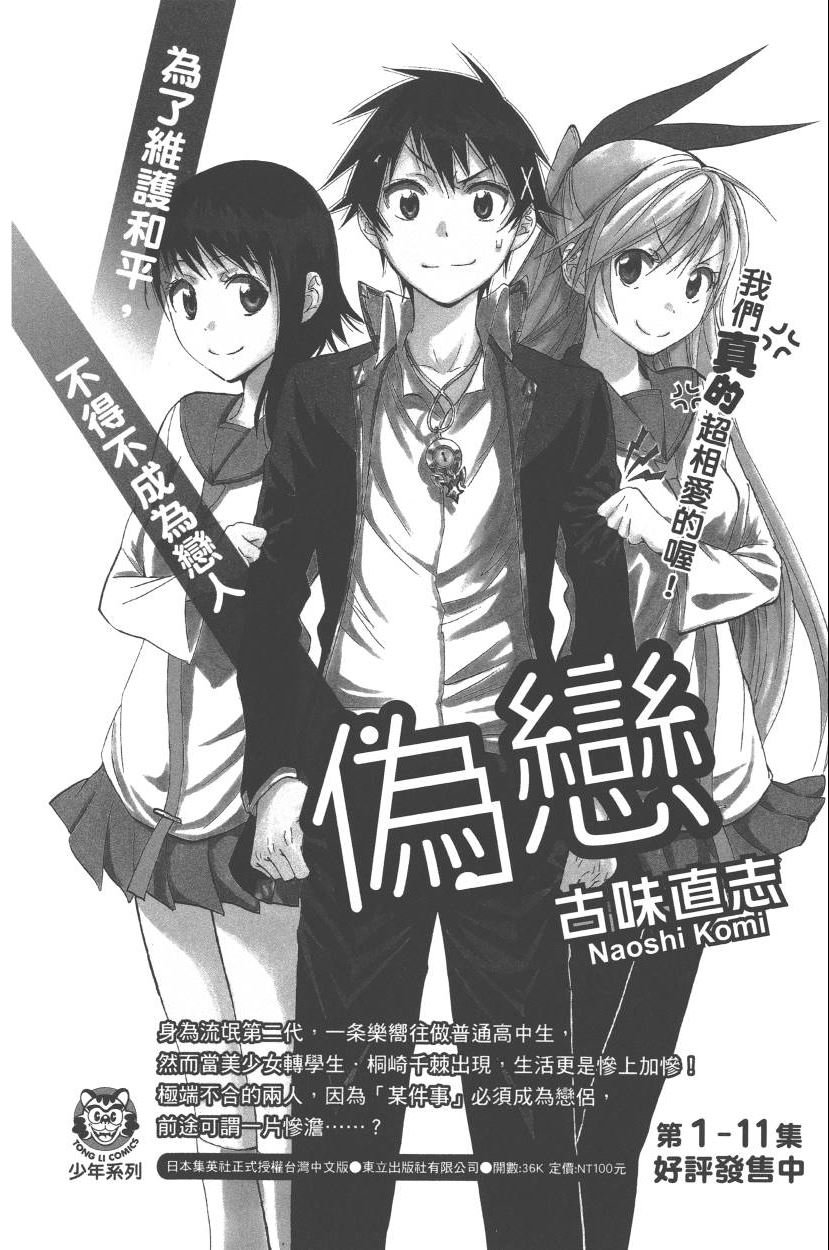 第110卷