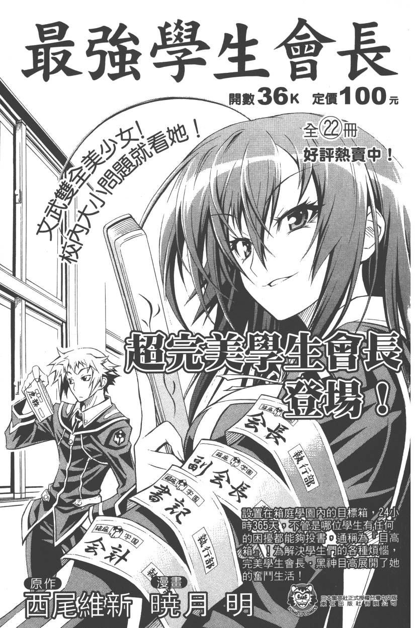 第110卷
