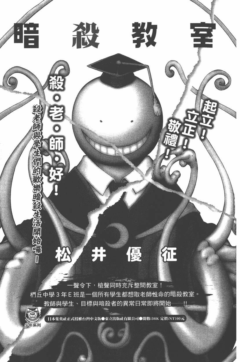 第110卷