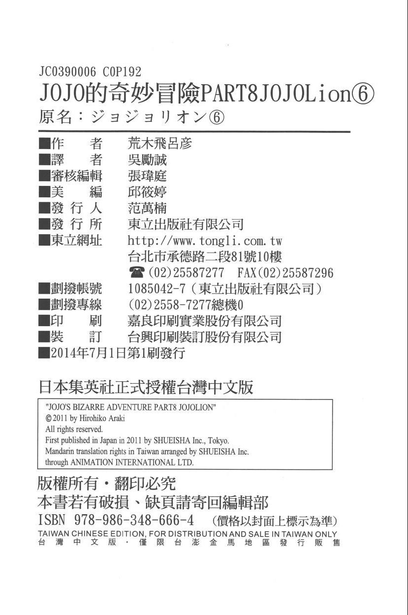 第110卷