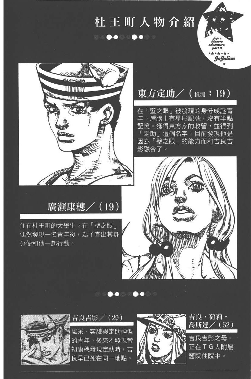 第111卷