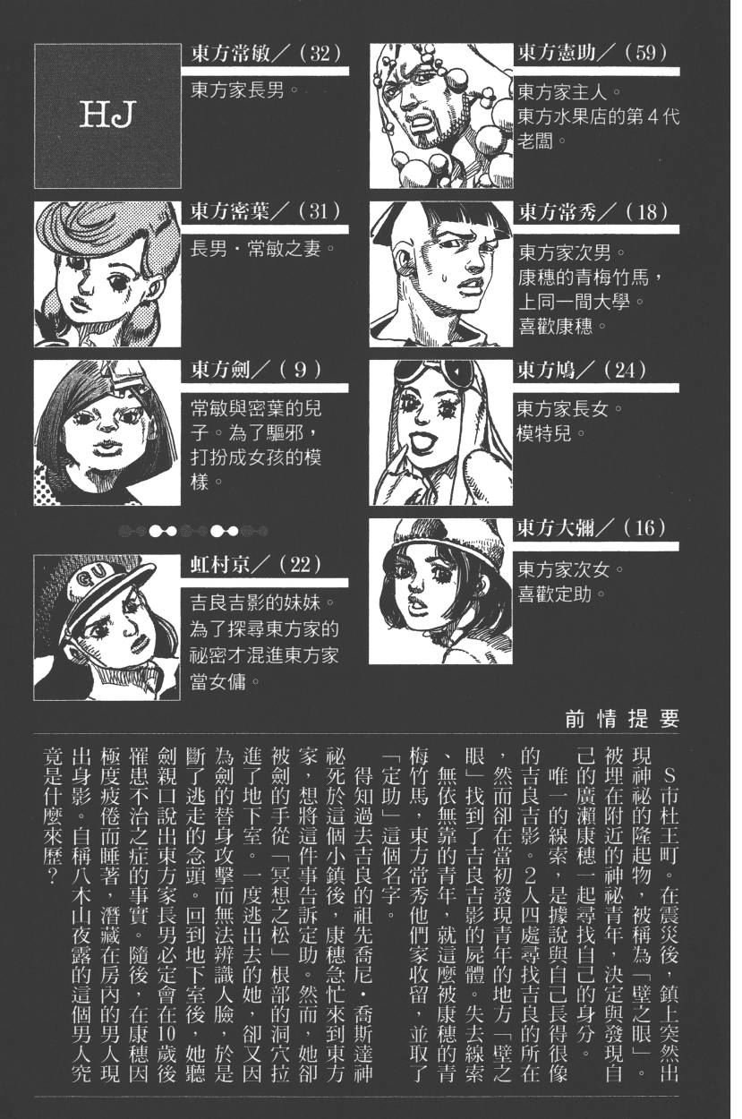 第111卷