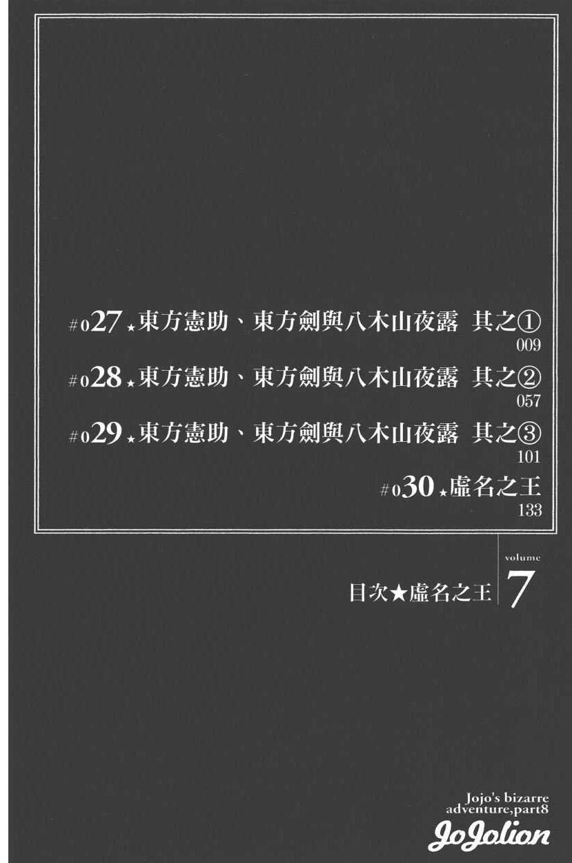 第111卷