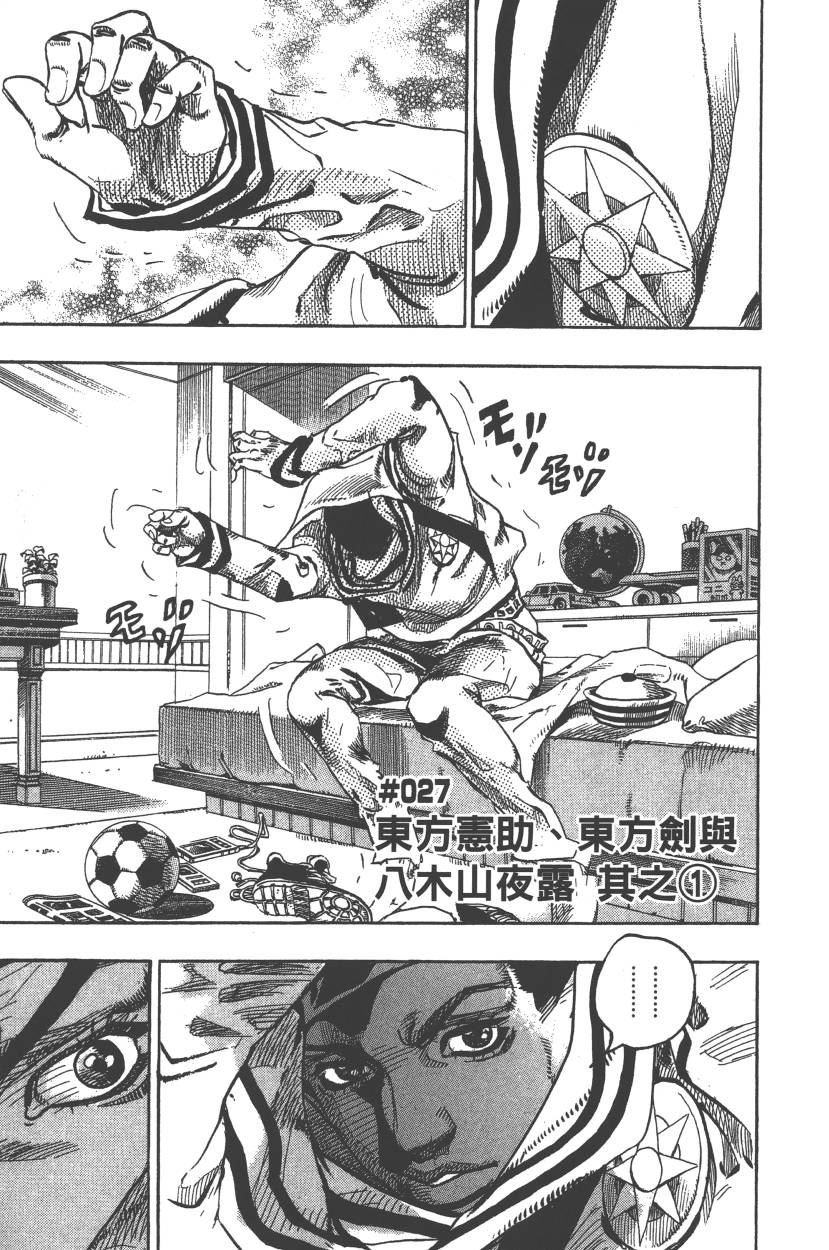 第111卷