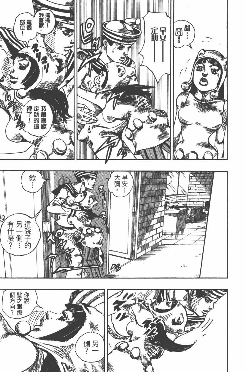 第111卷