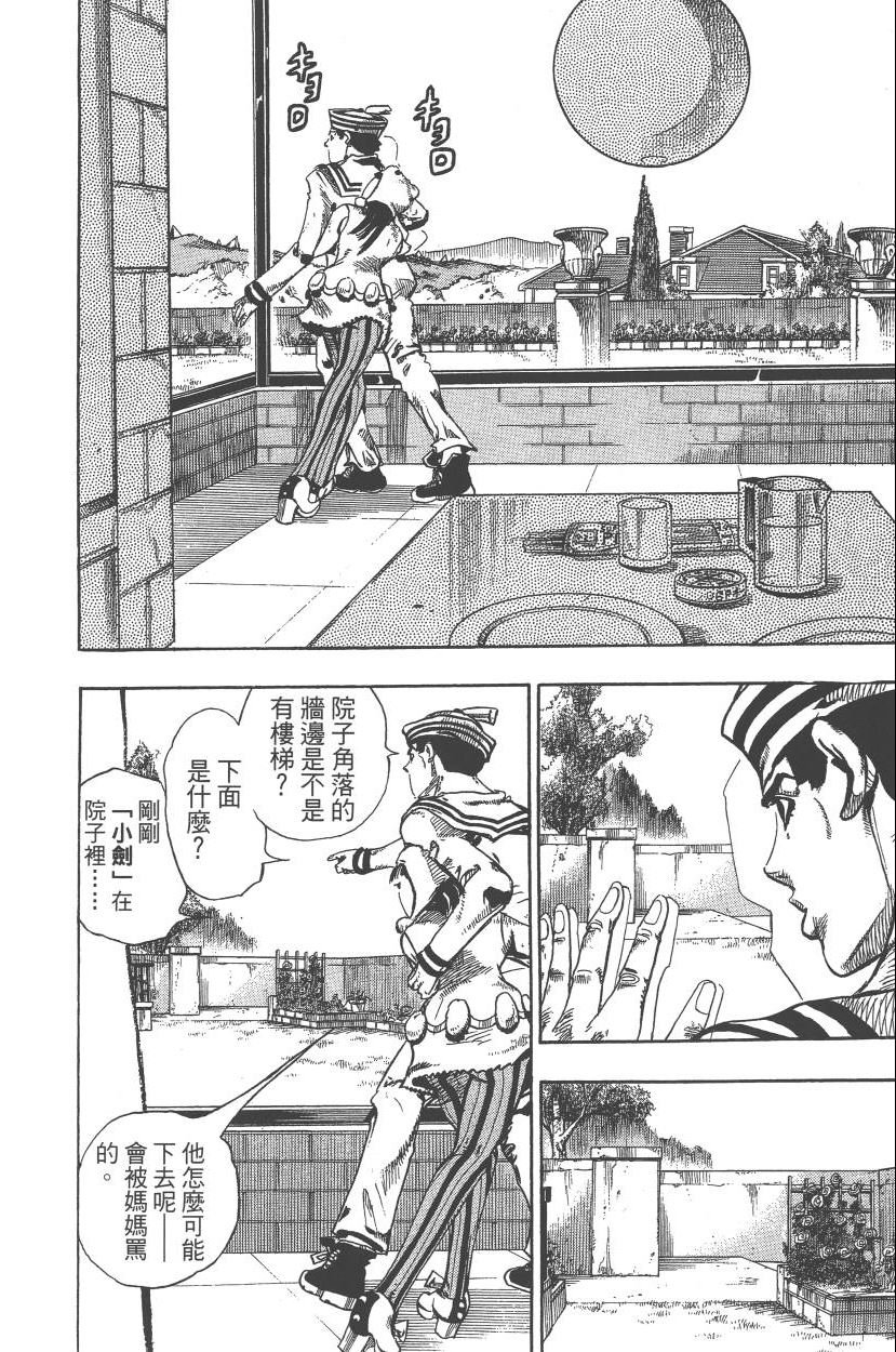 第111卷