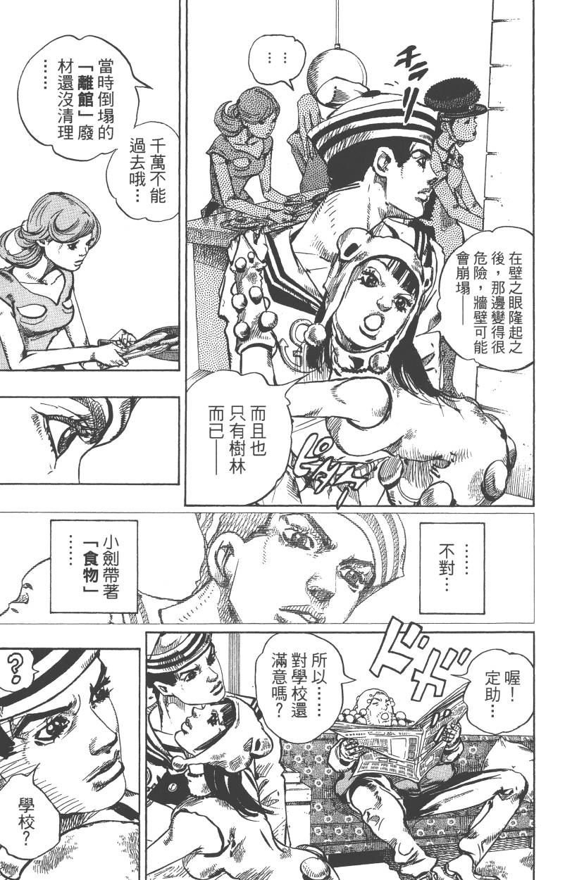 第111卷