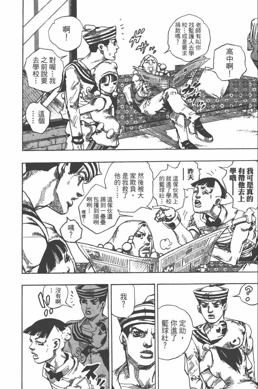 第111卷